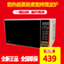 lò nướng công nghiệp Lò vi sóng hấp Midea / Midea M1-L202B tích hợp nhà thương mại nhỏ thông minh sưởi ấm bằng gạo - Lò vi sóng máy nướng bánh mì mini Lò vi sóng