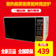 lò nướng công nghiệp Lò vi sóng hấp Midea / Midea M1-L202B tích hợp nhà thương mại nhỏ thông minh sưởi ấm bằng gạo - Lò vi sóng máy nướng bánh mì mini