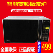 lò nướng bosch series 8 Lò vi sóng Midea / Midea M1-L201B (0) thông minh lò vi sóng phẳng nhỏ đặc biệt bảo hành toàn quốc - Lò vi sóng hướng dẫn sử dụng lò vi sóng