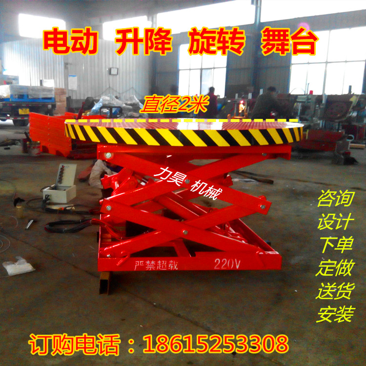 Electric hydraulic lifter Wedding Didhall special rotating stage spring table car swivel platform accessories