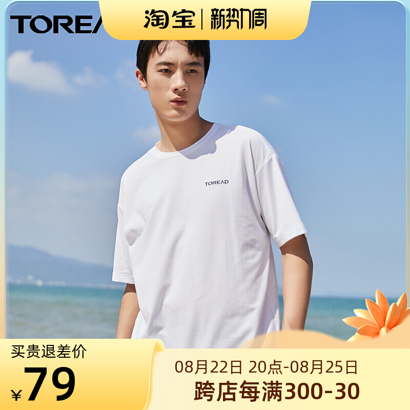 Pathfinder Short Sleeve 2021 Spring Summer Style New Pint Lovers' Outdoor Comfort Loose Breathable Cotton T-shirt TAJJ80749