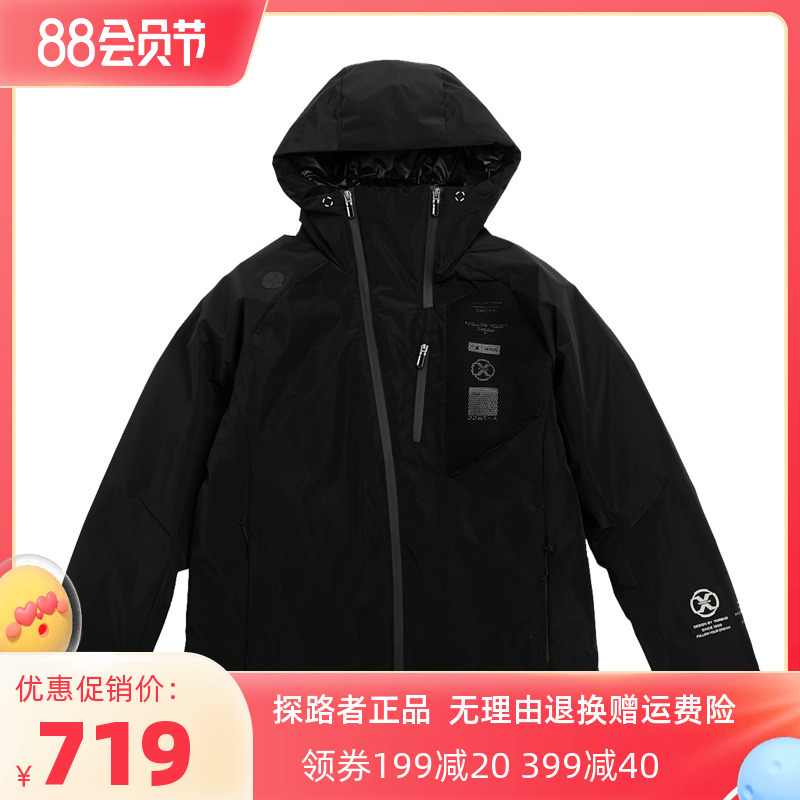 Pathfinder down suit 2020 new outdoor heating and waterproof thickening men's down jacket TADI91802