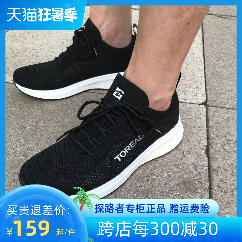 Pathfinder Men Sports Hiking Shoes Summer Men Shoes Light Mesh Breathable Non-slip Bodybuilding Shoes TFOI81505