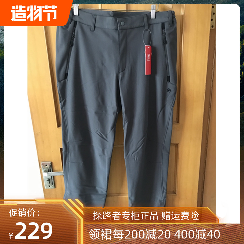 Pathfinder assault pants autumn and winter outdoor men's and women's trousers breathable waterproof warm soft shell pants KAMG91159