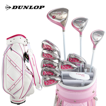 DUNLOP Golf Club womens set full set of golf supplies ultra light carbon club ball equipment