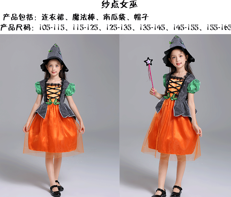 Halloween quần áo trẻ em gái cosplay trang phục phù thủy bí ngô áo choàng ảo thuật gia áo choàng biểu diễn trang phục động vật cho trẻ em