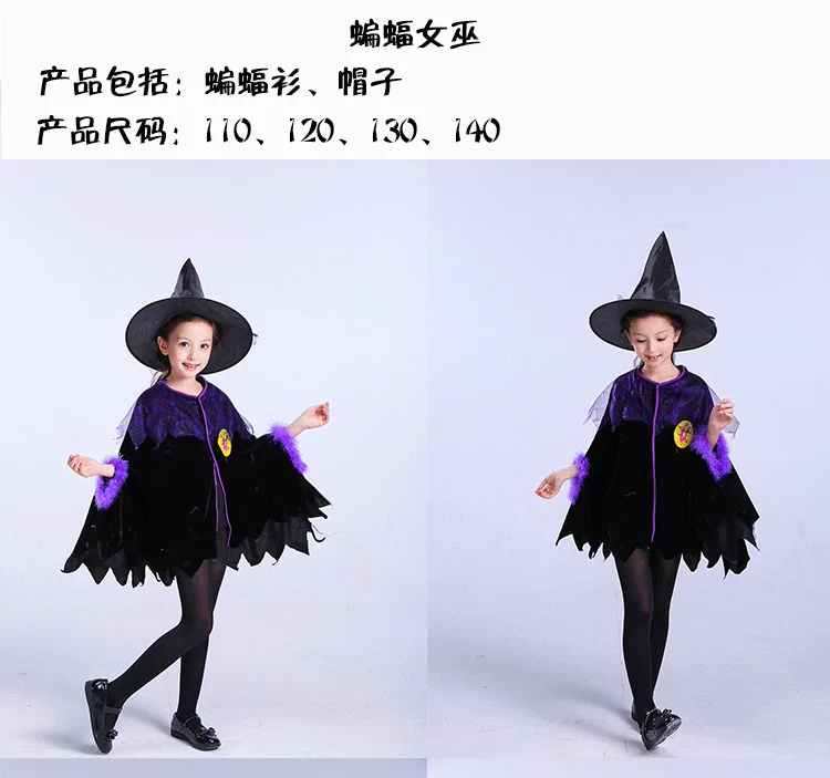 Halloween quần áo trẻ em gái cosplay trang phục phù thủy bí ngô áo choàng ảo thuật gia áo choàng biểu diễn đầm trẻ em cao cấp