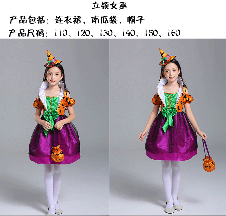 Halloween quần áo trẻ em gái cosplay trang phục phù thủy bí ngô áo choàng ảo thuật gia áo choàng biểu diễn trang phục động vật cho trẻ em