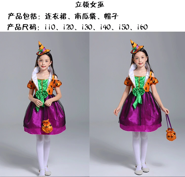 Halloween quần áo trẻ em gái cosplay trang phục phù thủy bí ngô áo choàng ảo thuật gia áo choàng biểu diễn đầm trẻ em cao cấp