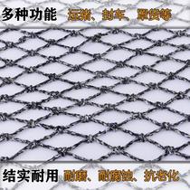 Truck protective mesh cover abrasion-resistant Pig Nets Transport Livestock Nets Rope Mesh Cover Car Network Closure Car Network Anti-Fall Net Anti-Escape Net