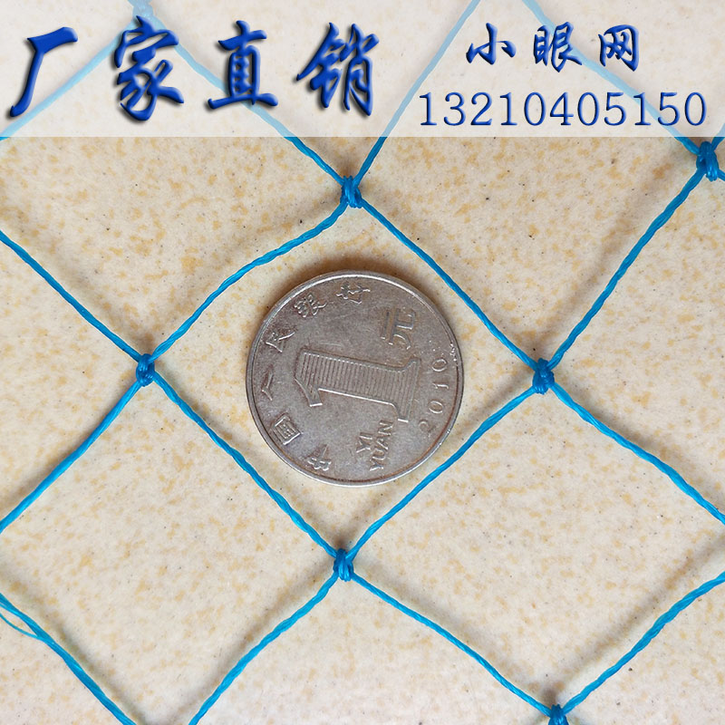 Bird-proof nets anti-bird tennis court Isolated Nets Small Eyenets Plant Climbing Nets Anti-Cat Tennis Stairs Balcony protective nets