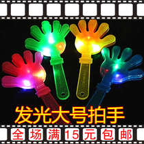 After 80 nostalgic toys large clap hands Palm glowing applause concert competition