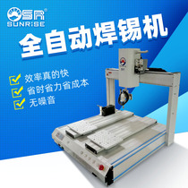 Fully automatic soldering machine triaxial four-axis single head double platform welding robot high-precision multifunctional spot welding tug welding