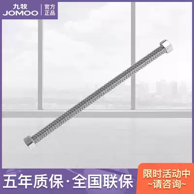 Jiumu bathroom accessories stainless steel bellows double buckle water heater sink toilet connection water pipe H4241 pipe
