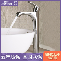 JOMOO Jiu Mu bathroom basin faucet single-hole executive cold and hot water basin faucet 32154-129