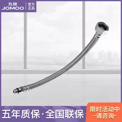 Jiumu kitchen accessories toilet stainless steel wire braided hose sink wash basin pipe inlet pipe H5140