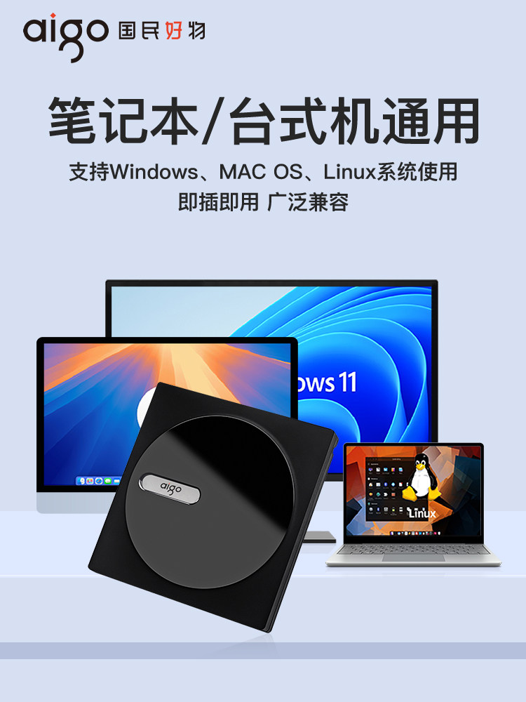 Patriot USB External Optical Drive Dvd Burner Desktop Computer Laptop External Mobile Cd Disc Reader