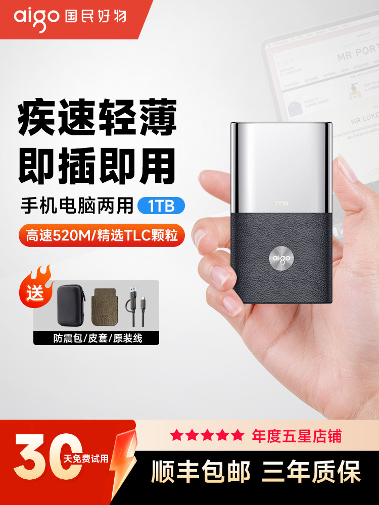 Patriot S8 Mobile Solid-State Drive 1t High-Speed Dual-Use for Computers and Apple Phones External Ssd Mobile Hard Drive 2Tb