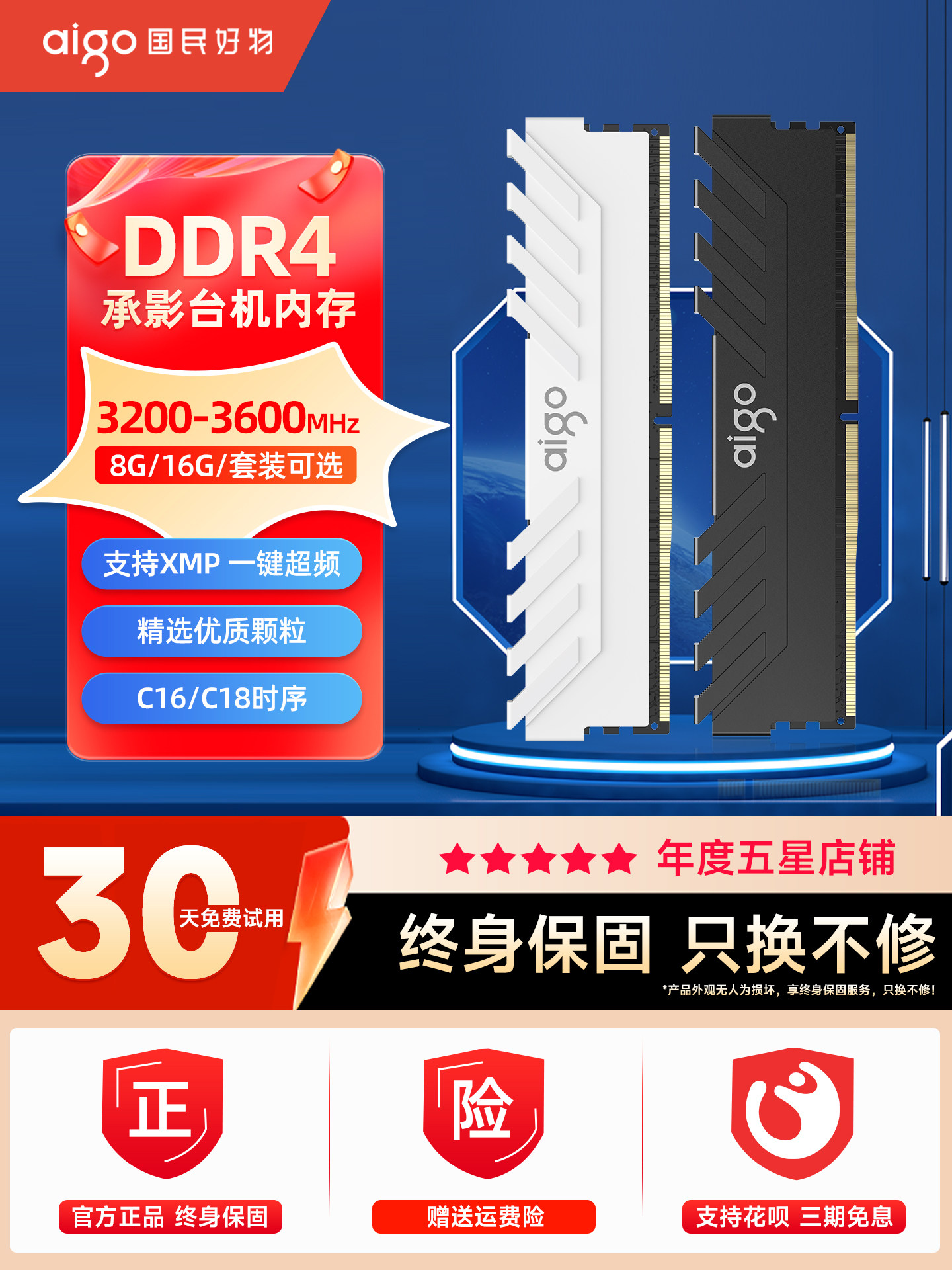 Patriot Shadow Memory Stick Ddr4 3200 3600 8g 16Gx2 Desktop Computer Overclocking Game Vest