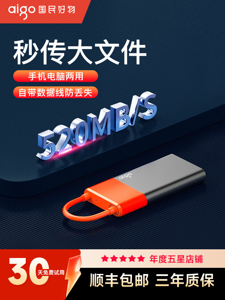 Patriot S11 Mobile Solid-State Drive 2t Large Capacity Dual-Use for Mobile Phones and Computers External High-Speed Ssd Storage Backup