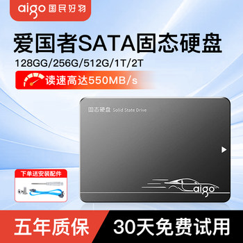 Patriot Solid State Drive 128g 256g 512g 1Tb Sata Interface Desktop Computer Notebook Ssd