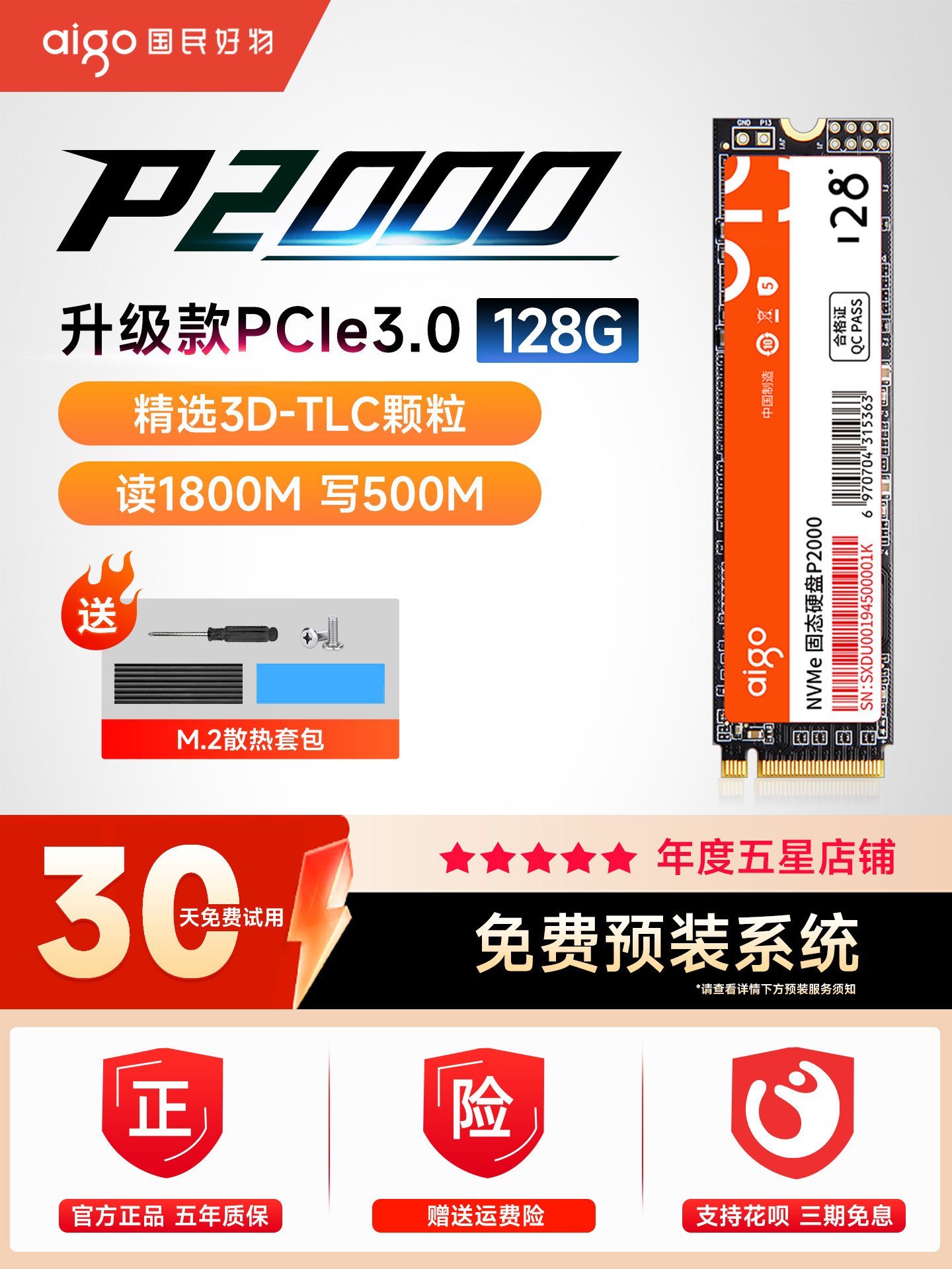 Patriot M2 Solid State Drive 128g 256g 512g 1Tb Nvme M.2 Desktop Computer Notebook Ssd