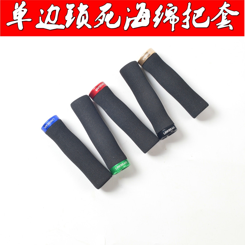 Climbing bike universal sponge to cover overlight non-slip single side lock to death of dead flying bike riding gear