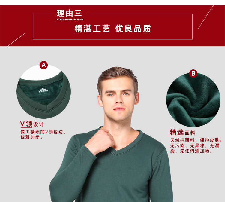 Quần cotton nam mùa đông cộng với nhung dày Đồ lót giữ nhiệt cổ chữ V bó sát nam thanh niên Qiuyi Qiuku mùa đông bộ thu đông big size