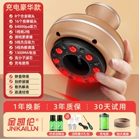 [Зарядка роскошная модель] Mud Golden+24 Магнитная головка+Скрабая Купинг+5 Обыток трансмиссии+5 Регулировка передачи поглощение