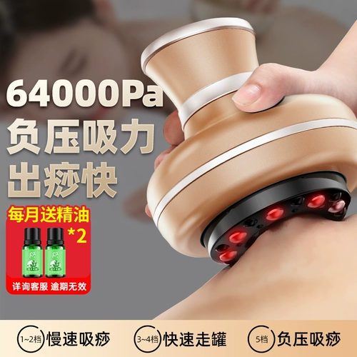 Электрический прибор для соскоб