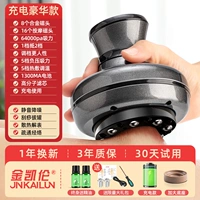 [Зарядка роскошная модель] Starry Grey+24 магнитные головки+соскабливание купировки+5 нагрев трансмиссии+5 регулировки блока поглощение