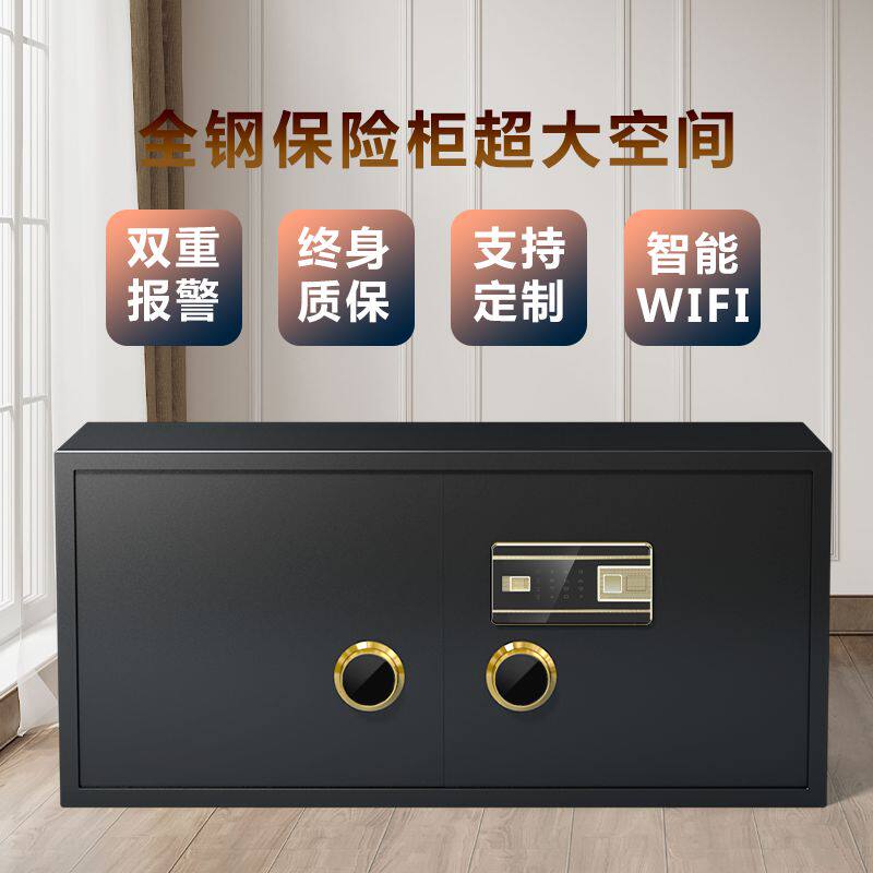 Jewelry Cabinet Custom Gold Shop Jewelry Safe Horizontal password fingerprinting transverse anti-theft word painting to the door opening safe