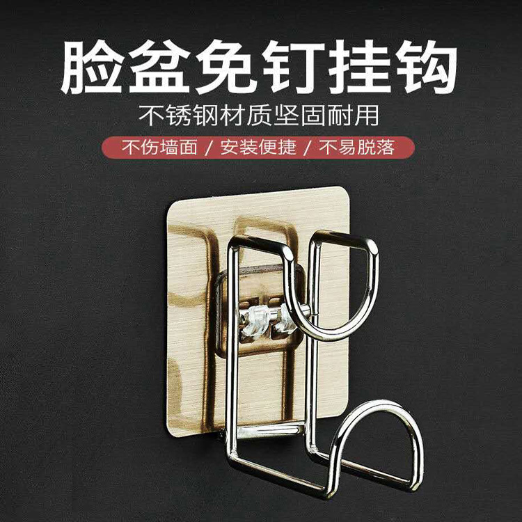 Stainless Steel Washbasin Hooks Free of perforated Bathrooms Bathroom Racks Hotel Makeup Room Washbasin Hooks Kitchen containing hooks