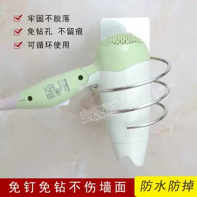 Punch-free hair dryer rack Wall-mounted rack Suction cup bathroom shelf Powder room storage toilet hair dryer rack