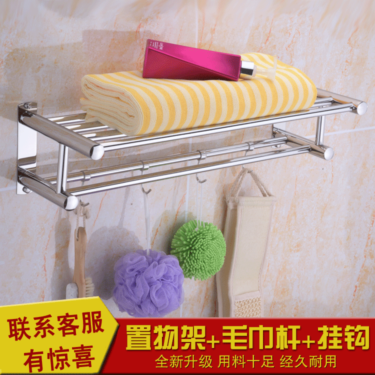 Towel Rack Stainless Steel Bathroom SHELF DOUBLE 2 LAYERS OF MAKEUP ROOM BATH TOWELS TOILET DOUBLE LEVER WALL-MOUNTED TOWEL ROD