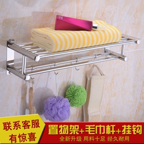 Towel rack Stainless steel bathroom room shelf double 2-layer toilet bath towel rack toilet double rod wall towel rod