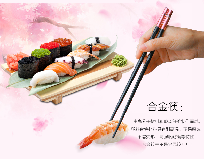 Đũa Yima bộ đồ ăn gia dụng đũa hợp kim khách sạn bộ 5 đôi đũa không trơn trượt không mốc nhọn - Đồ ăn tối bộ chén đĩa cao cấp