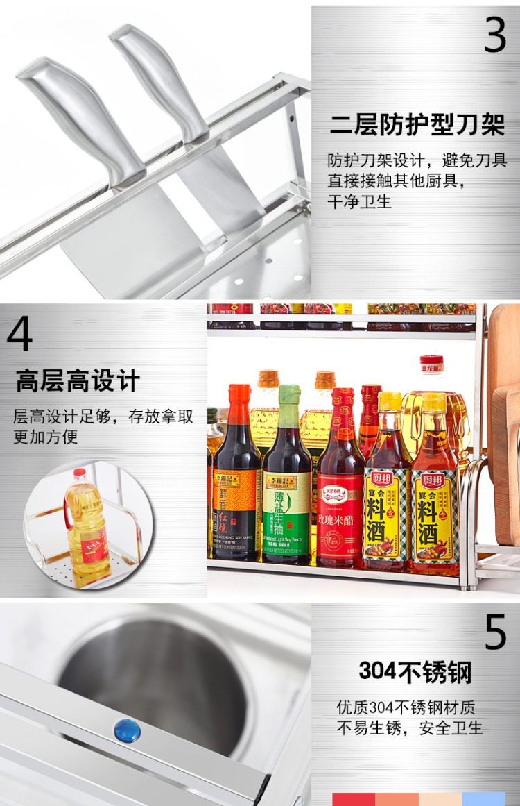 Thép không gỉ 304 giá treo tường treo dao giữ hộ gia đình 2 đồ dùng nhà bếp nhiều lớp lưu trữ kệ gia vị - Phòng bếp chảo không dính