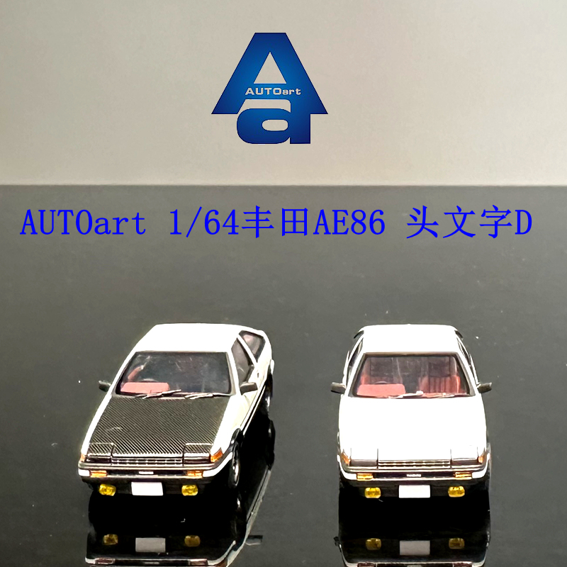 Autoart 1/64 Toyota Ae86 Initial D Simulation Car Model Collectible Gift