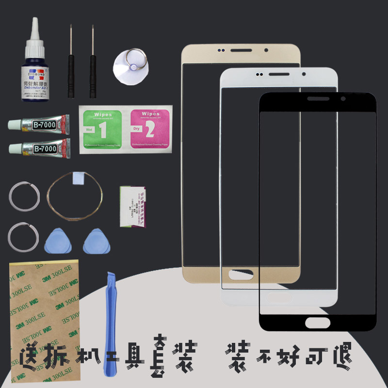 Huawei enjoys 5 6S 7plus 8E 8plus maimang 4 5 6 original mobile phone external screen glass screen assembly