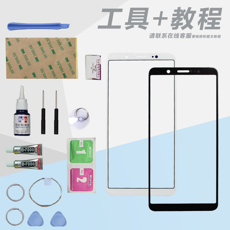 vivoy75Y51 vivoy75Y51 Y55A y53y66y67 y53y66y67 external screen glass Y79 screen external screen display original assembly-Taobao