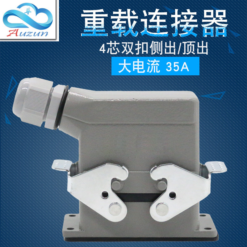 Rectangular heavy-duty connector 4 Core HSB-004 Industrial waterproof Air plug socket Large current 35A