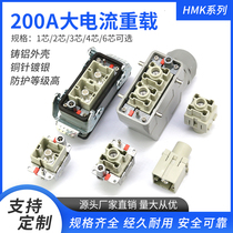 200A大电流矩形重载连接器接1 2 3 4 6针线端子公母对接航空插头