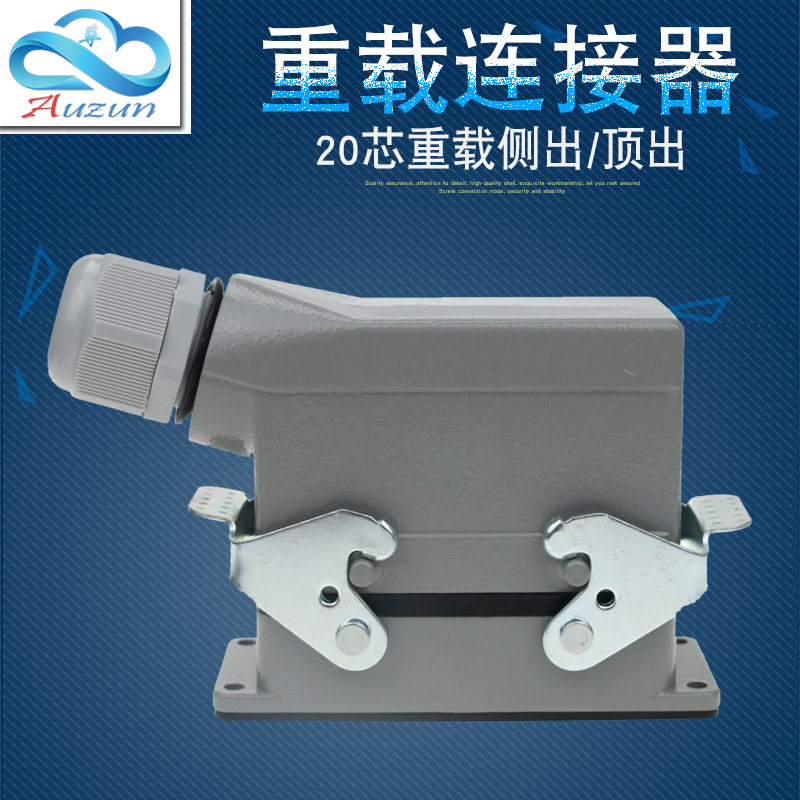 20 Core rectangular HDC-HE-020 Air plug socket 16A heavy-duty connector Industrial waterproof