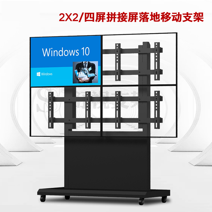 Huishida 2X2 Lcd Splicing Screen Stand 4-Screen Splicing Floor Stand Tv Monitor Multi-Screen Mobile Cart