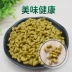 Ông bánh bao ngon thức ăn cho mèo 2,5kg Nori hương vị hải sản vào mèo con mọi lứa tuổi thức ăn phổ biến cho mèo 5 kg - Cat Staples