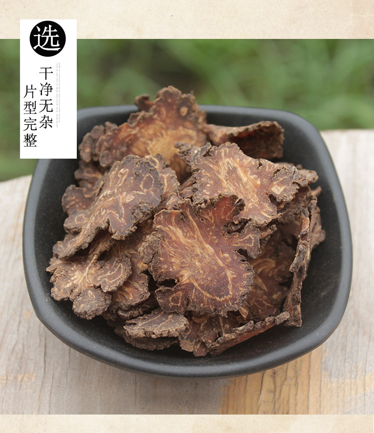 川芎中药材特级正品生川弓片粉老川穹酒制川芎现货批发川芎煲汤料-阿里巴巴