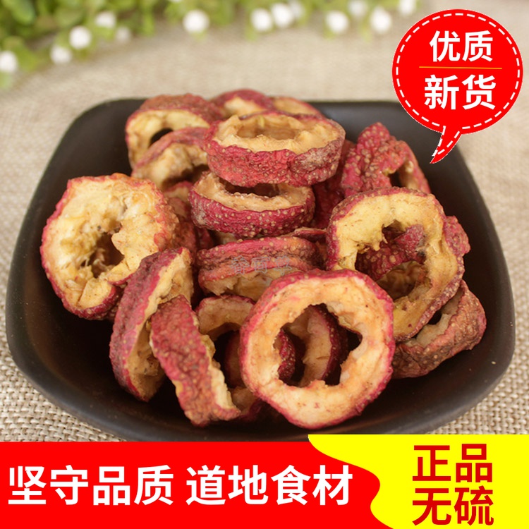 Dried hawthorn Chinese herbal medicine Shanli Red Fruit fresh non-nuclear hollow circle acid cha Cha Shan residue tablets 500g Red forest fruit