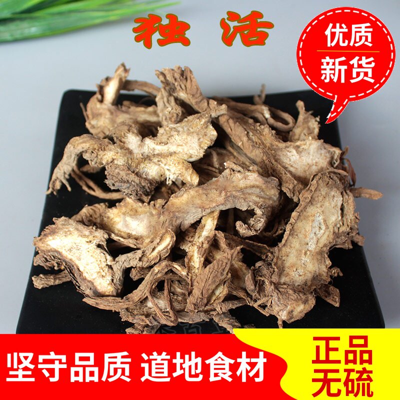 Alone live 500 grams of Chinese herbal medicines sulfur-free foot dry wild solo live slice solo slip Chuan solo live long life grass meat alone live