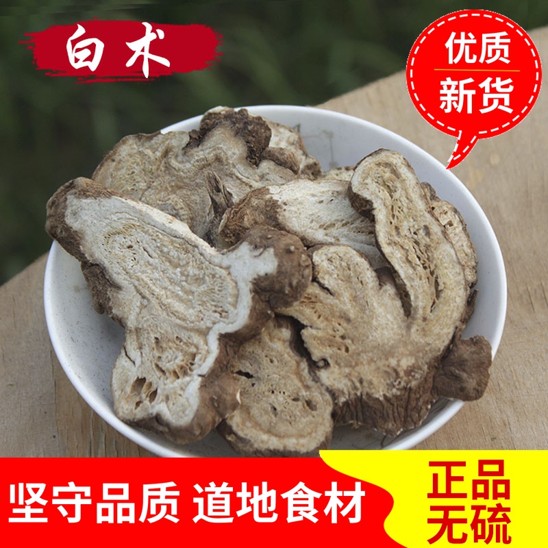 White Wild Zhejiang White work Dried Goods Raw White PIECE WITHOUT SULPHUR OLD WHITE 500g White Powder Pink with Cocos Tea